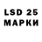 LSD-25 экстази кислота Dart ThiER