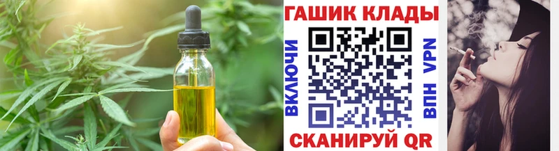 Cannafood конопля  Цивильск 