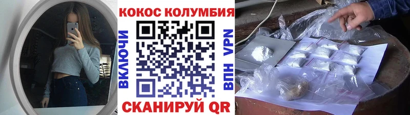 COCAIN 97%  купить наркотик  Цивильск 