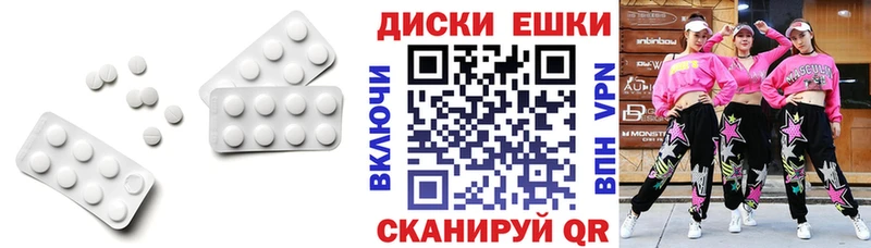 цена наркотик Цивильск ЭКСТАЗИ 99%