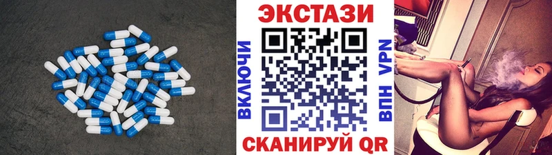 Экстази круглые Цивильск