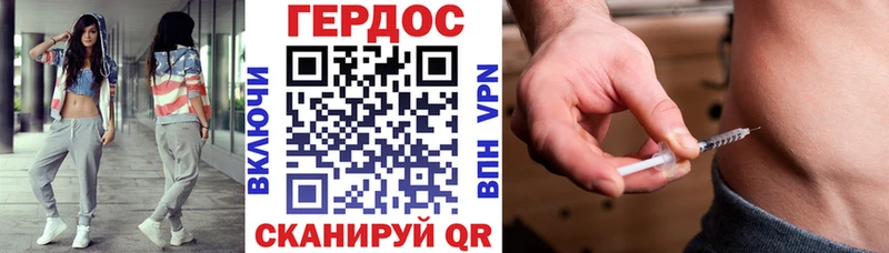 Героин белый  Цивильск 
