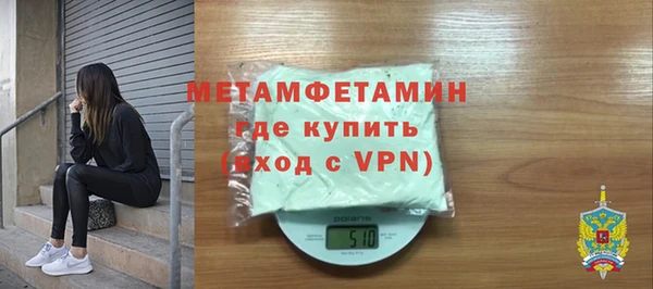 первитин Алзамай