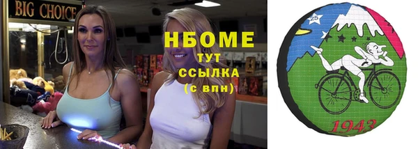 MDMA Навашино