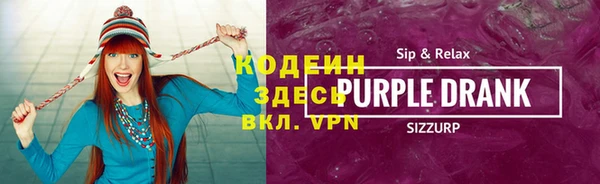 ГАЛЛЮЦИНОГЕННЫЕ ГРИБЫ Надым