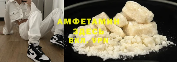 первитин Алзамай