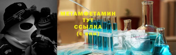 первитин Алзамай