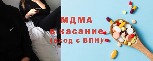 MDMA Навашино