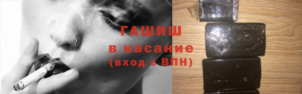 соль курить ск Алексеевка