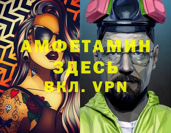 первитин Алзамай