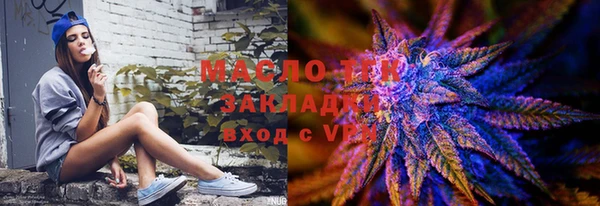 соль курить ск Алексеевка