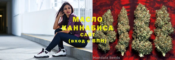 spice Абдулино