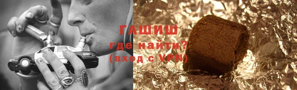 герыч Абинск