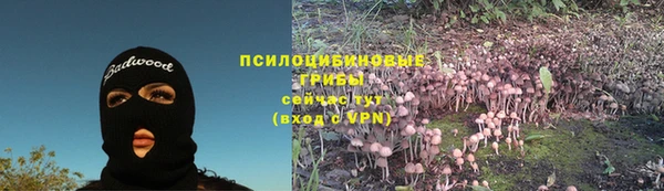 кристаллы Наволоки