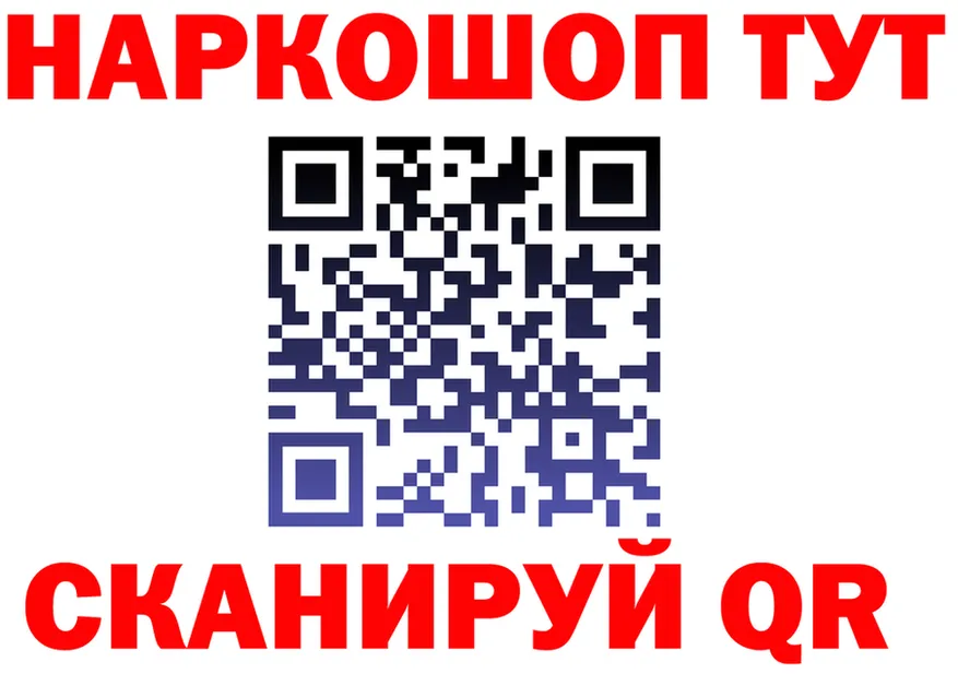 БУТИРАТ Butirat зеркало shop mega Цивильск