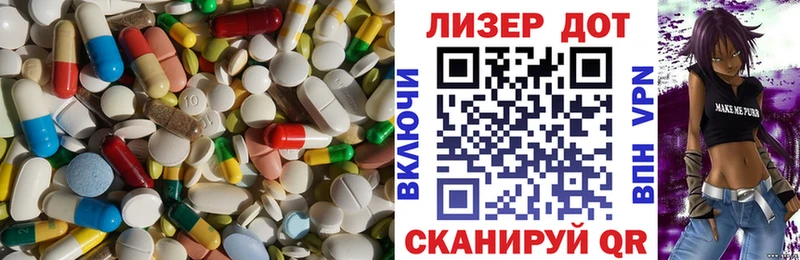 Лсд 25 экстази ecstasy  МЕГА зеркало  Цивильск 