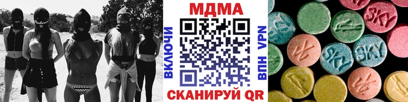цены наркотик площадка Telegram МДМА crystal Цивильск