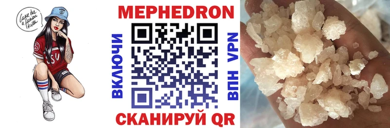 Меф кристаллы Цивильск