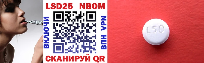 Марки 25I-NBOMe 1,5мг  продажа наркотиков  Цивильск 