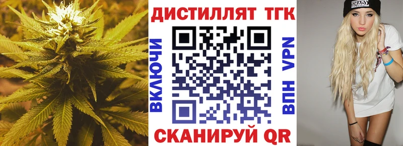 ТГК концентрат  Цивильск 